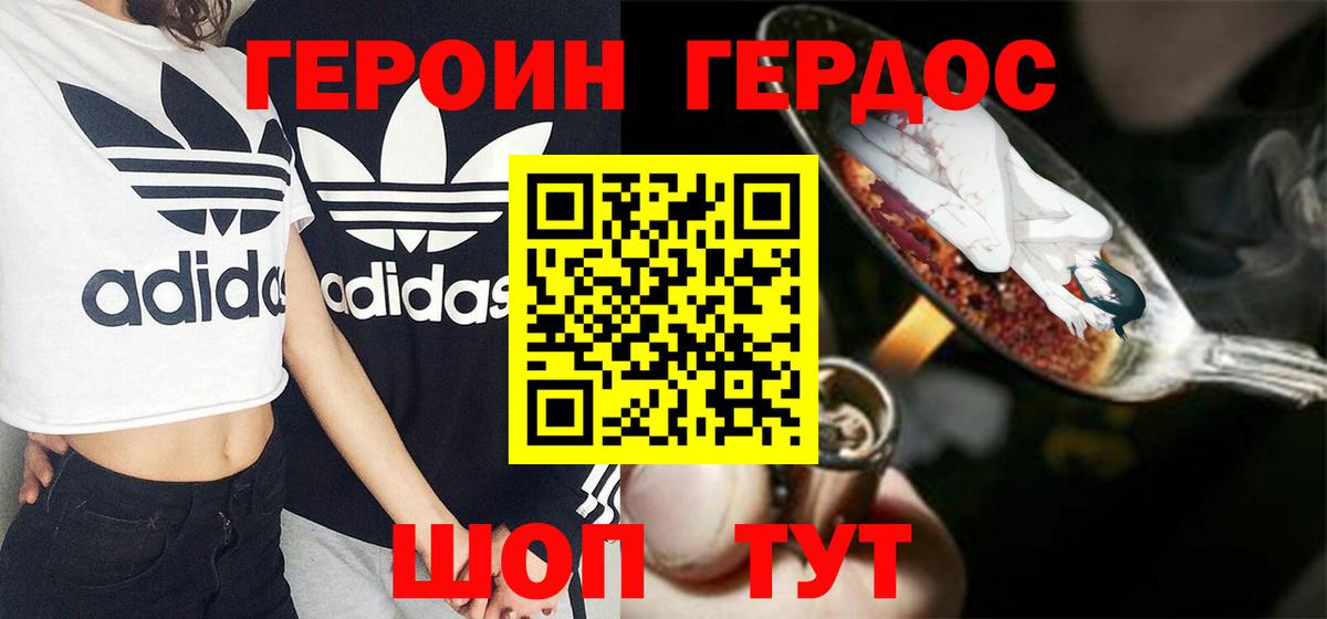 МЕФ   А ПВП СОЛЬ кристаллы  Вход с VPN  Канабис  Мефедрон  Рузаевка  ГАШИШ 