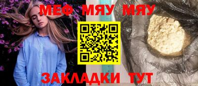крисы Рузаевка