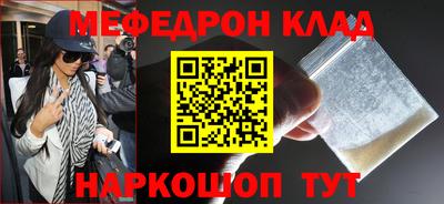 сатива Северобайкальск