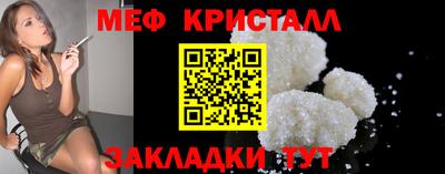 первитин Рязань
