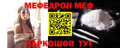 первитин Рязань