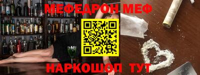 крисы Рузаевка
