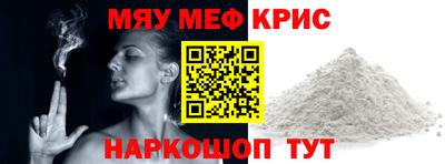 первитин Рязань