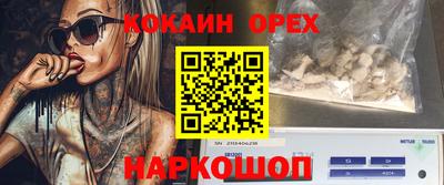 первитин Рязань