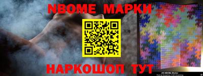 крисы Рузаевка