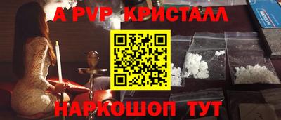 a pvp Рыбинск