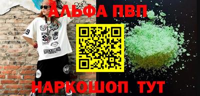a pvp Рыбинск