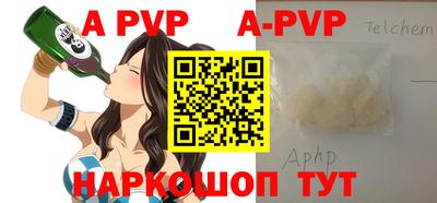 a pvp Рыбинск