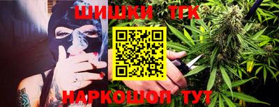 мефедрон Севастополь