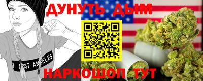 мефедрон Севастополь