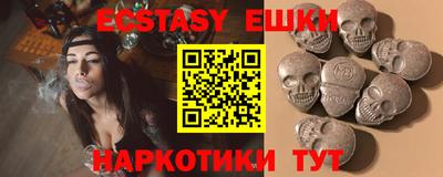сатива Северобайкальск