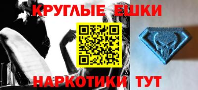 первитин Рязань