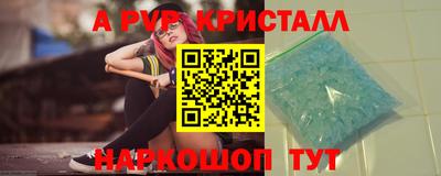 a pvp Рыбинск