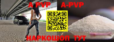 первитин Рязань
