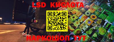 крисы Рузаевка