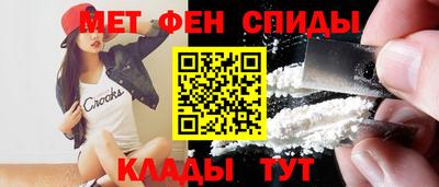 первитин Рязань