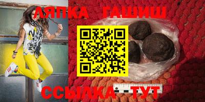 крисы Рузаевка