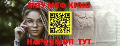 первитин Рязань