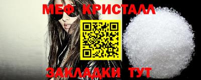 крисы Рузаевка