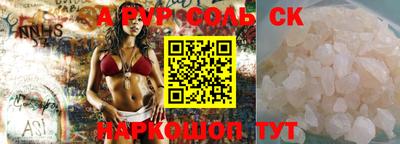 a pvp Рыбинск