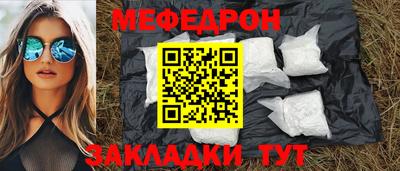 крисы Рузаевка