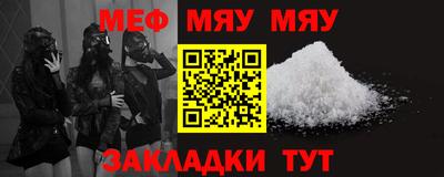 крисы Рузаевка