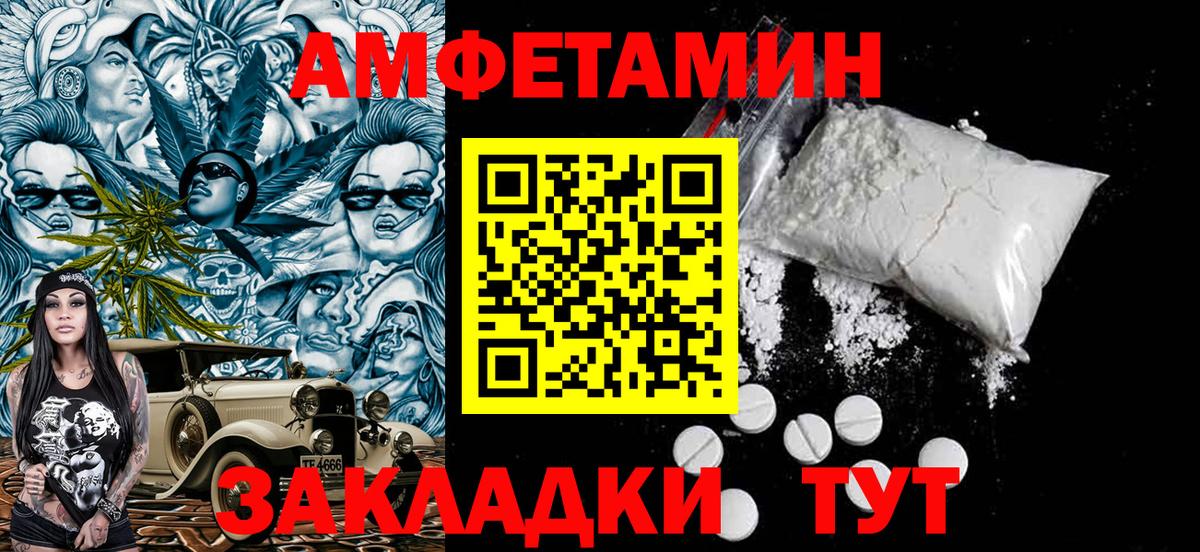 МЕТАМФЕТАМИН Methamphetamine  Вход с VPN  Рузаевка 