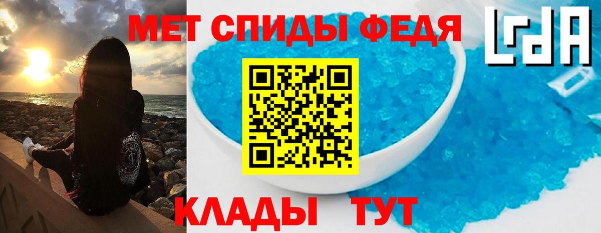Меф мяу мяу Рузаевка